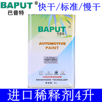 Thinner Lean Baputt Diluents Upmarket Thinners Paint Accessories 4s Shop Private thinner