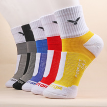 Sold out sports socks Towel bottom Thicken Male tube