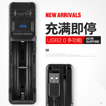 Shenhuo AC16 lithium battery charger 3 7V 4 2 multi-function rechargeable 18650 26650 lithium battery charging