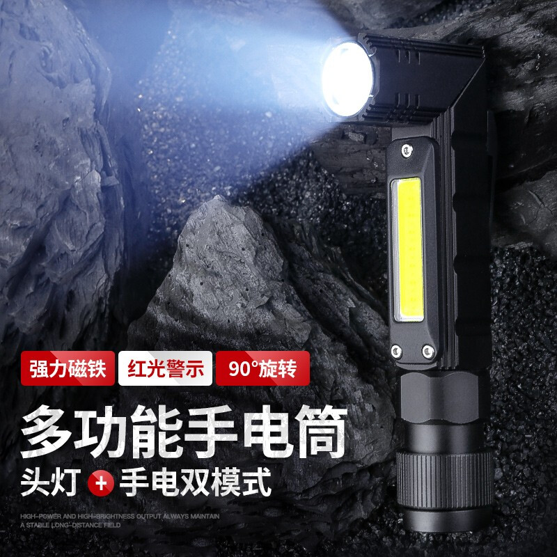 God fire G19 multifunction working light led with magnet steam repair repair machine tool check highlight bright light headlights small hands