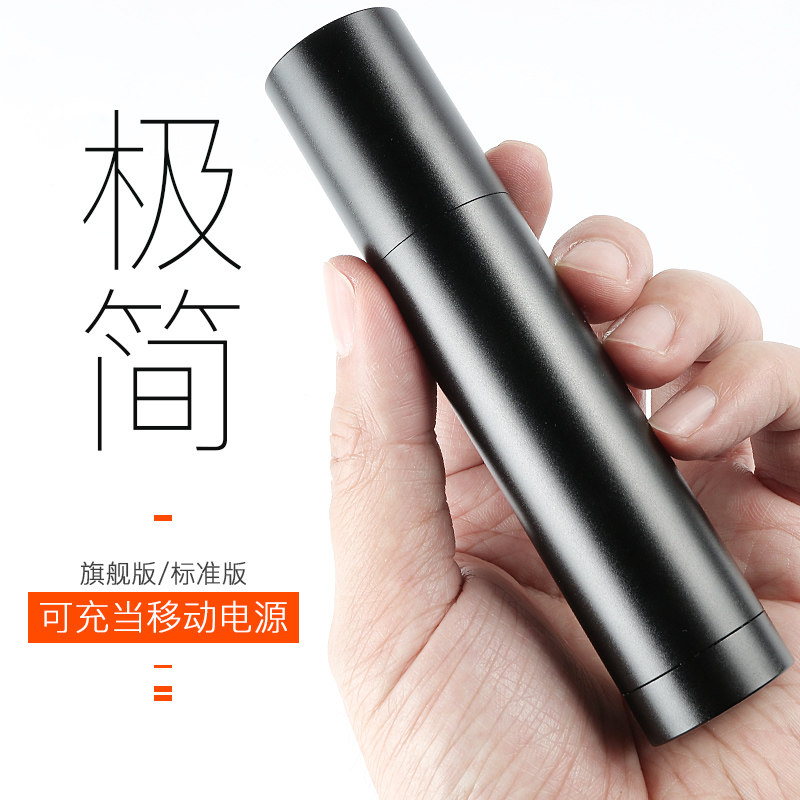 God Fire S11 Official Flagship Intense Light Flashlight Rechargeable Far-Shot Super Bright Little Mini Portable Home Outdoor Lights