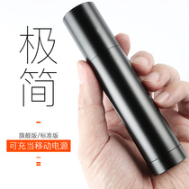 Shenhuo S11 official flagship strong light flashlight rechargeable long-range ultra-bright small mini portable home outdoor light