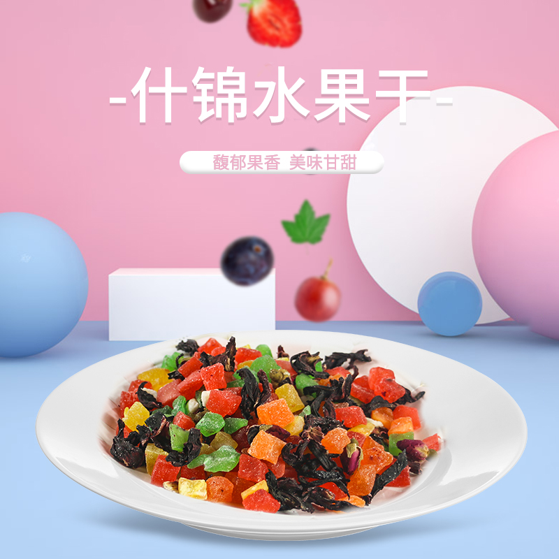 Hamster Supplies Squirrel Fruit Dried Guinea Pig Snack Pet Rabbit Food Little Golden Bear Grain Teeth Grinding