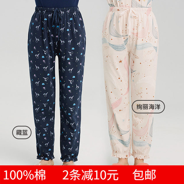 Three-gun pajama pants Xinjiang cotton women's pure cotton spring and summer new breathable loose tie wood ear cotton women's home trousers