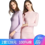 đồ lót Ba-gun womens quần cotton mùa thu dày bông phụ nữ bán cao cổ bông áo len ấm đồ lót thiết lập 21.842.