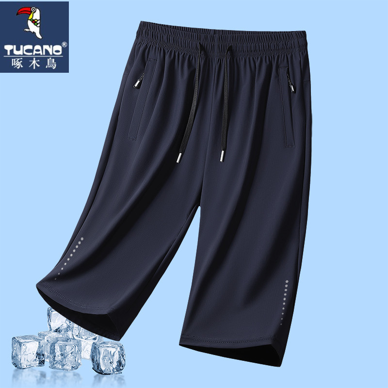 Woodpecker Summer Ice Silk Capri Pants Men's Shorts Quick-Drying Large Size Mid-Length Straight Loose Thin Over-The-Knee Capri Pants