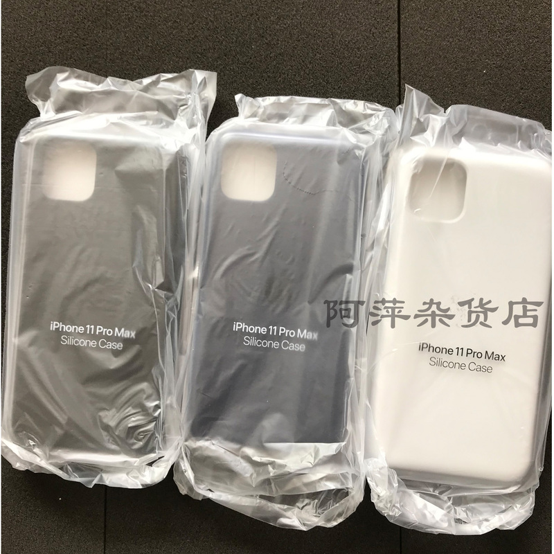 Suitable for Iphone11 Pro Max Original Mobile Phone Silicone Leather Protective Case Case Suitable for Iphone11 Pro Max Original Mobile Phone Silicone Leather Protective Case Case