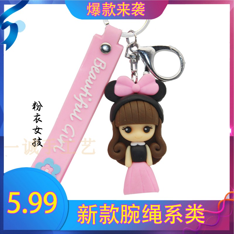 2022 batches of manufacturer direct sales scenic spot shop goods powder clothes girl mobile phone hanging rope pure handmade soft pottery ornament wrist rope