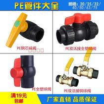 PE ball valve 4 points 20 6 points 25 1 inch 32 40 50 50 63PE hot melt black tap water pipe fittings valve