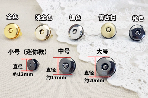Круглая высококлассная сумка, аксессуар для сумки, металлическая магнитная кнопка ручной работы, DIY