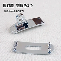 Хром серебро 1 (круглый гвоздь)