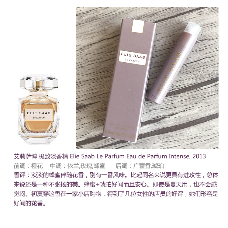 Elie Saab, Alice Saber, Rose, cùng tên, Phù thủy xứ Oz, Bà. nước hoa polo
