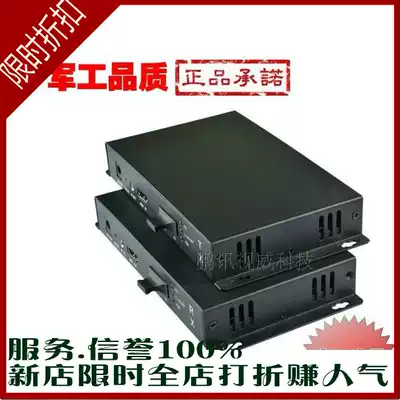HDMI extender Video Audio Network together HDMI fiber transmission 20km efficient transmission
