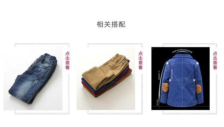 Chemise garcon à manche longue - Ref 2074512 Image 20