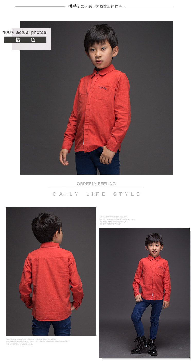 Chemise garcon à manche longue - Ref 2074512 Image 14