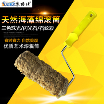 Art lacquer roller natural seaweed cotton roller Seaweed Cotton Roller Tricolor special rollers 467 inch plus coarse