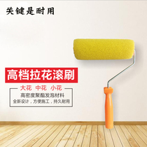 8-inch middle flower larch roller cement thick pulp silicon algae clay art lacquered edge crew-cut roller pull-flower roller