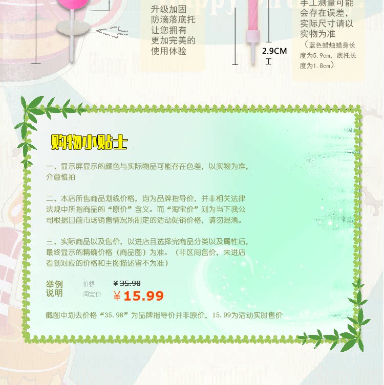 Bougie - Ref 2489017 Image 15