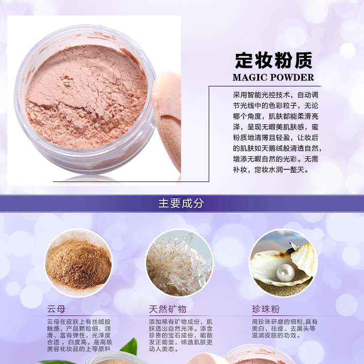 Loose powder set makeup powder lâu dài kem che khuyết điểm kiểm soát dầu vẻ đẹp thiết lập trang điểm sửa chữa lụa lụa ẩm bé bột cơ bắp không loại bỏ trang điểm phấn whoo