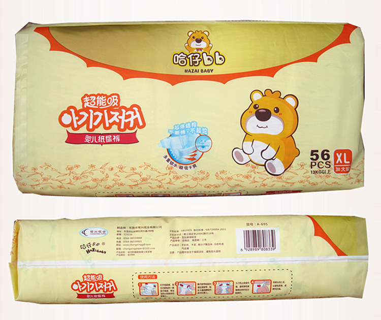 仔 bb tã siêu hút rất mỏng thoáng khí gói lớn sơ sinh mềm tã cho bé SMLXL - Tã / quần Lala / tã giấy tã mijuku