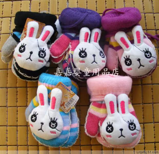 Gants pour enfants - Ref 2149524 Image 10