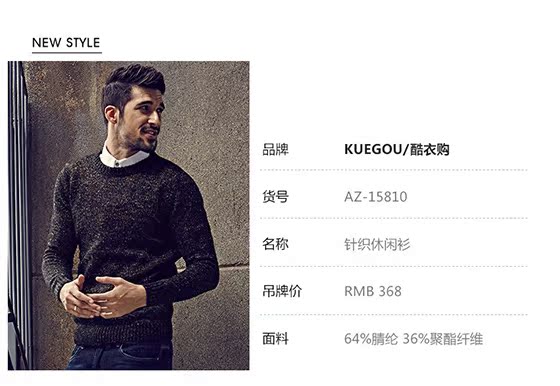 [] Áo len cổ lọ nam Kuegou nam mùa đông dày áo len áo len thời trang nam 15810 - Kéo qua quần jean nam
