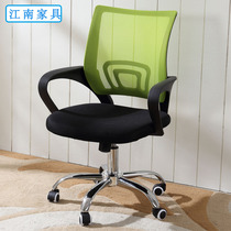 Rotating lifting multi-color mesh mid-level chair office chair conference chair training chair reception chair home computer chair