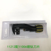 Original imported Taiwan black drill 11212 stainless steel pipe cutter 4-32mm copper pipe cutter and blade