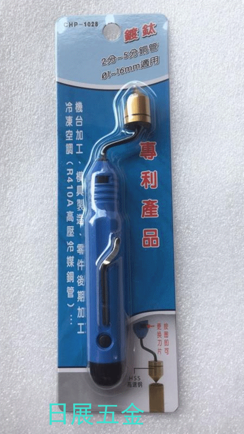 Original Taiwan imported CHP-1028 trimester plated titanium metal tube Burr Articulated Knife Reaming Knife Trimmer