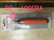 Taiwan Hyun Wing DT-100 100C 100RA 100CRA hair bayonet trimmer Burr scraper chamferer