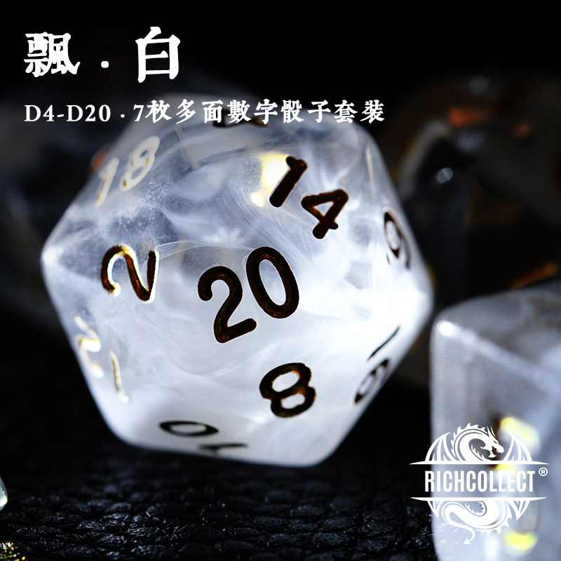 Floating white acrylic TRPG running group board game dice Dragon and Dragon DnD cesulu COC Digital Color