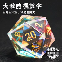 Призрачное стекло случайное число