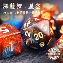 Deep Blue Orange Starry Sky dungeon DnD acrylic cesulu running group board game multi-faceted color dice dice set