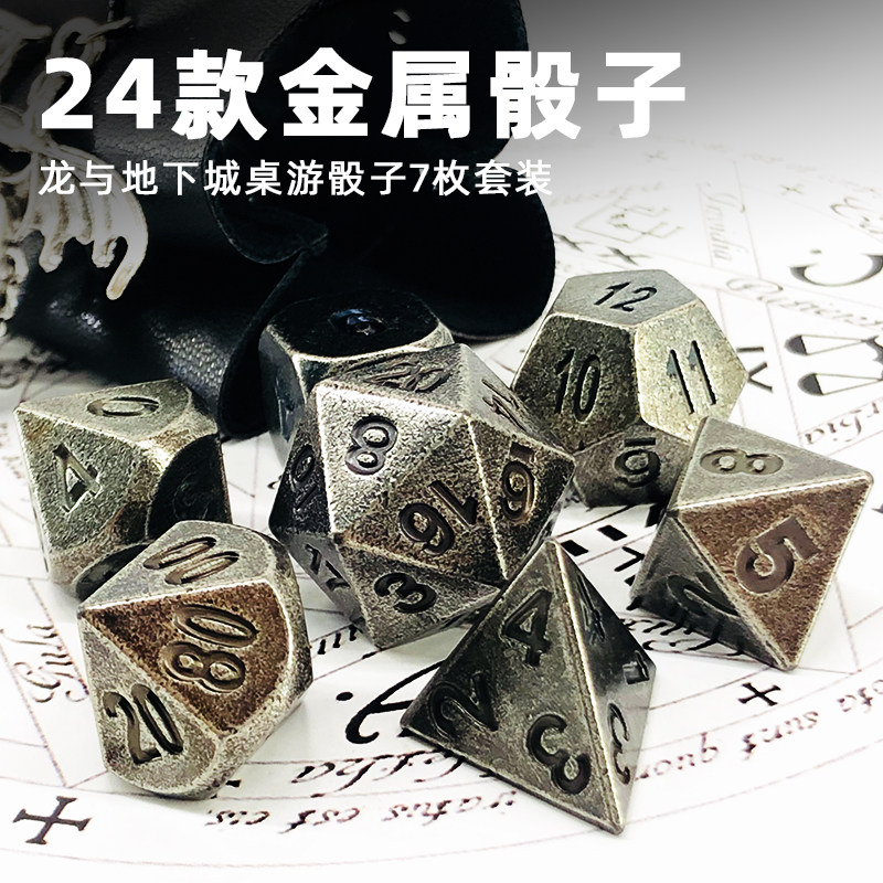Dragon and underground city DnD Ksuru Run group COC table tours solid full metal dice color son with dragon mark leather bag