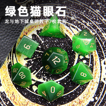 Dragon and underground city DnD green cat eye stone gem ore TRPG running group COC table parade dice Thrones