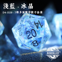 Light blue ice crystal running group dice set sharp corner resin board game dice dragons and dungeons DnD Cthulhu COC