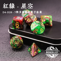 Red and green Starry Sky dungeon DnD acrylic COC crulu running group board game multi-sided digital color dice dice