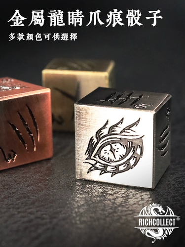 Разнообразие металлического когти с металлическим драконом отмечает шесть, связанные с костями и цветовой решающий прибор, сбрасывание белого медного дракона кристалл