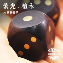 Purple sandalwood Chinese ancient wind wooden brass inlaid dots D6 six-sided dice color