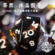 Tea black ice crystal dice set Dungeons and Dragons DnD acrylic RPG Cthulhu running group board game digital dice