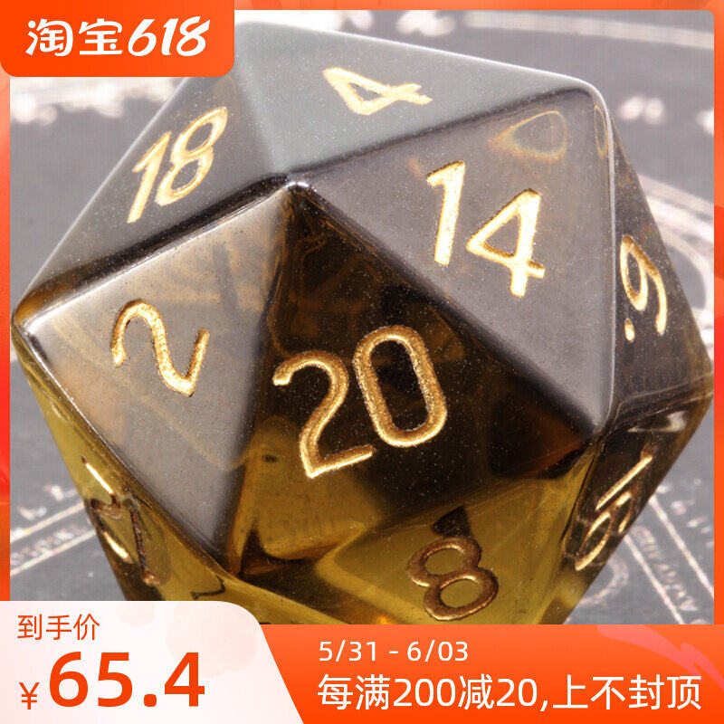 D20 tea crystal cigarette barite dragon with underground city DnD magic The fifth personality running group digital dice