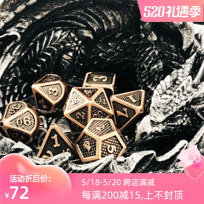 Retro Dragon and underground city guard Flying Dragon Divinity Beast Table Parade Dice Color Collection Containing the Cigarette Ash Tray