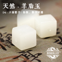 Natural mutton fat white jade Afghan jade hand-carved jade dice custom pendant decision-making play