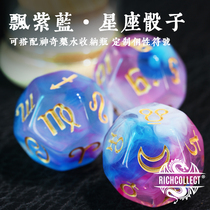 Floating purple and blue constellation star palace star acrylic dice magical potion bottle personalized graphics and text customization D12 face dice