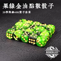 20 комплектов без сумок