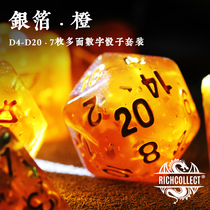 Silver foil Orange Honey Amber dungeon DnD acrylic RPG cesulu running group board game dice dice with leather bag