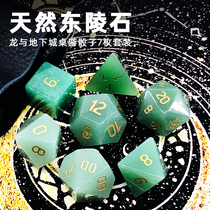 Dungeons and Dragons DnD running group COC Green East tomb stone board game dice dice color with leather collection bag