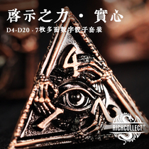 Power of Apocalypse solid metal board game dice customized Baldurs Gate Dragons and Dungeons Cthulhu running group dice