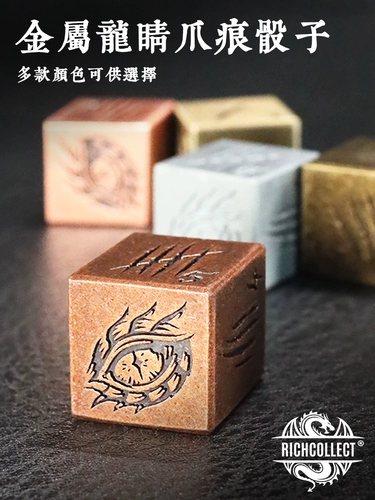 Разнообразие металлического когти с металлическим драконом отмечает шесть, связанные с костями и цветовой решающий прибор, сбрасывание белого медного дракона кристалл