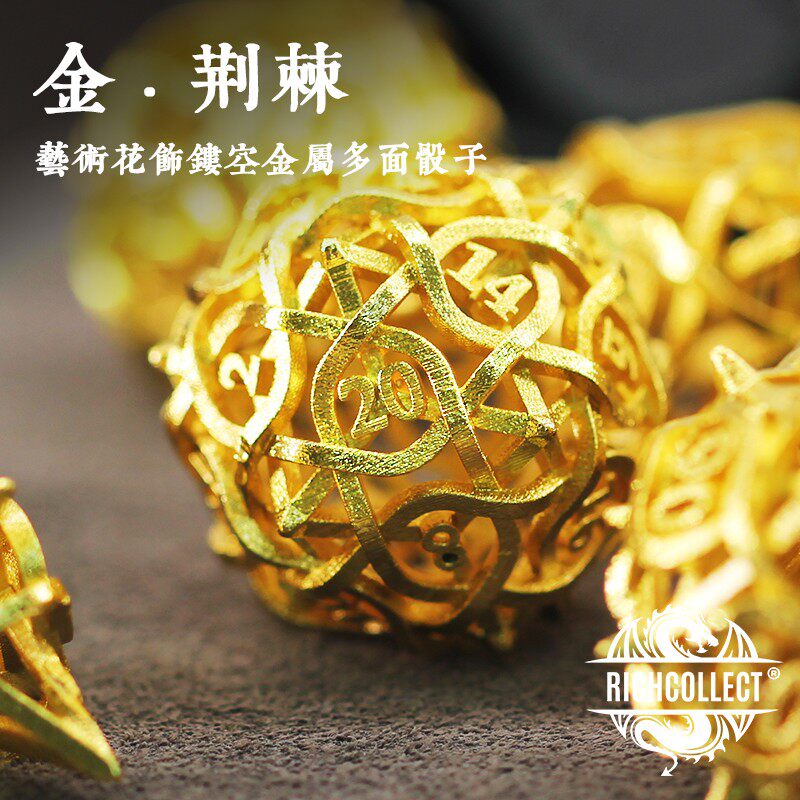 Golden Thorns flower decoration Dungeons & Dragons DnD Cthulhu TRPG running group COC board game Metal hollow dice color